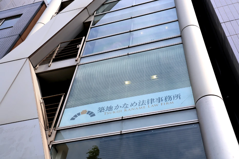 ビル外観看板