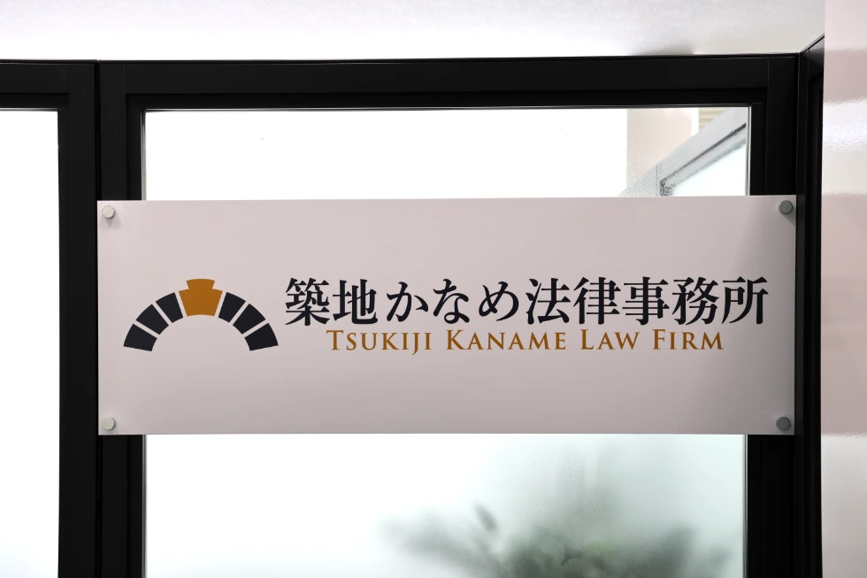 サイン